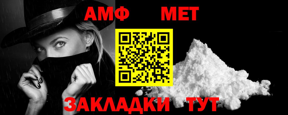 Когалым  Амфетамин VHQ  Amphetamine  Вход с VPN 