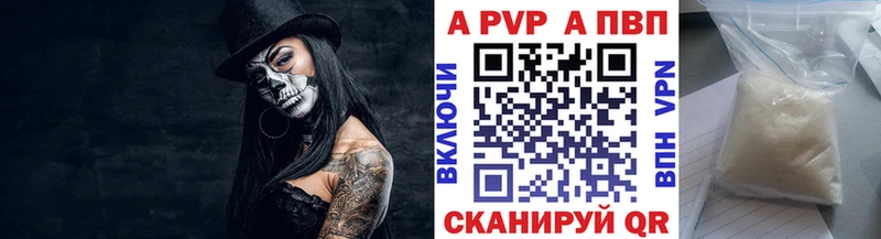 APVP крисы CK  сайты даркнета как зайти  Когалым 