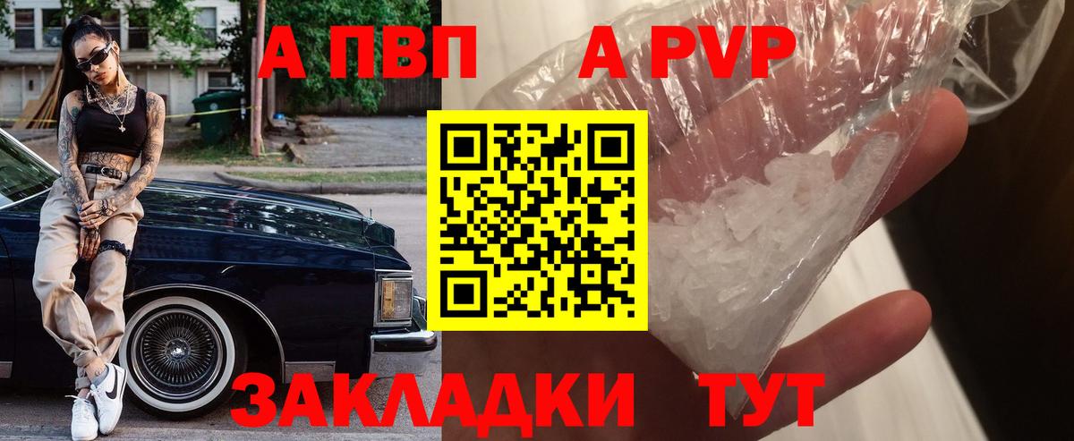 Мяу-Мяу  Метамфетамин  Марки  Когалым  Мефедрон  Каннабис  Вход с VPN  Альфа ПВП  Масло THC  КОКАИН  Канабис  Плюхи  MDMA  ГАШ  Наркошоп 