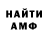 МЕТАДОН белоснежный mld_monster petrov