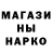 Canna-Cookies конопля Malyvka Malyvkovna