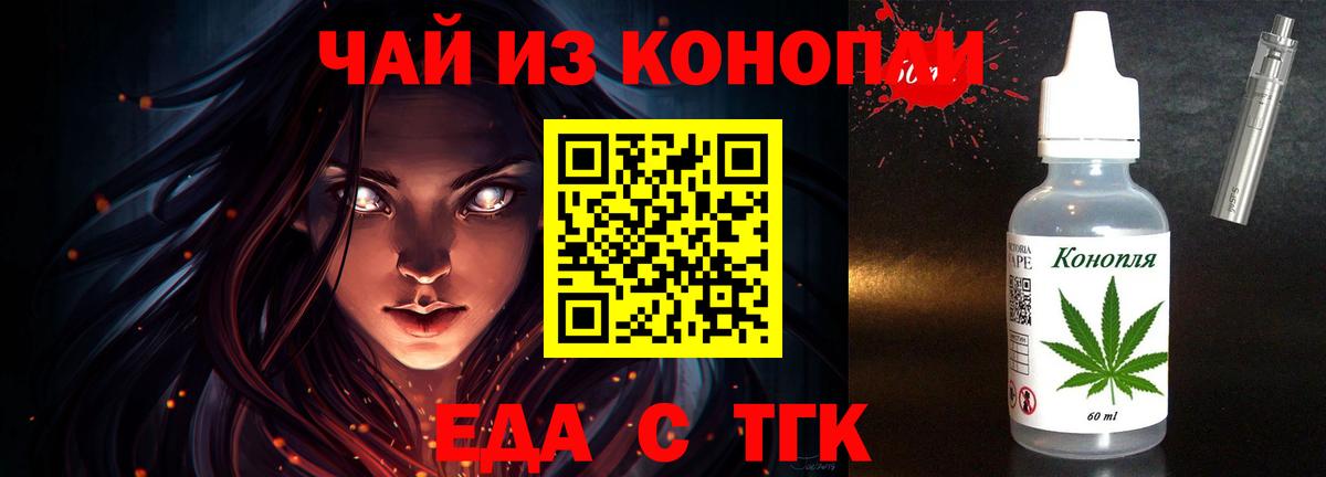 Кокаин  Вход с VPN  Марихуана  Меф кристаллы  Когалым  ГАШИШ  Alpha PVP СК кристаллы 