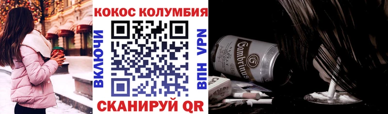 где продают наркотики  Когалым  мега ссылка  Кокаин Перу 