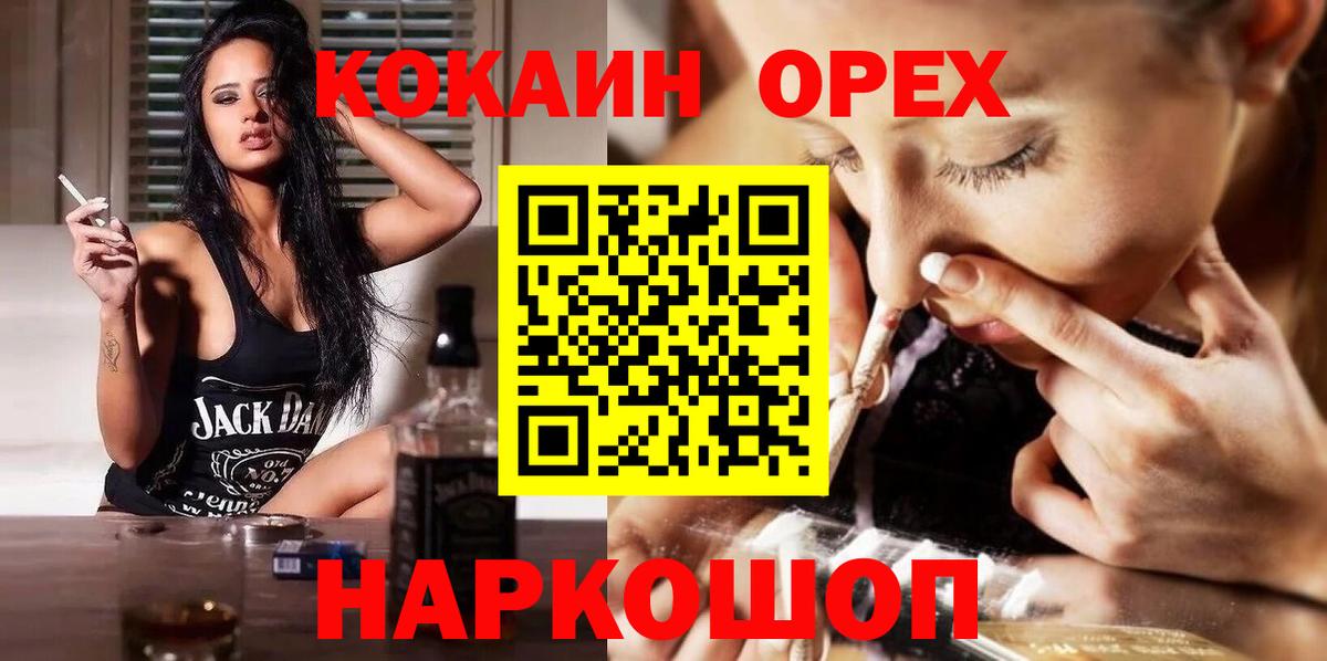 COCAIN Эквадор  COCAIN Columbia  Когалым 