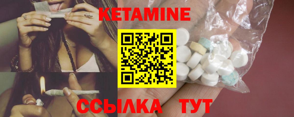 blacksprut ССЫЛКА  Когалым  КЕТАМИН ketamine  КЕТАМИН ketamine 