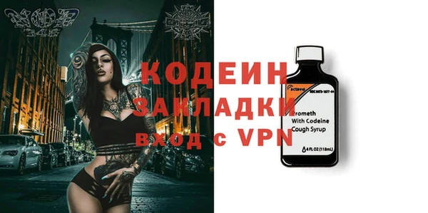 COCAINE Новокубанск
