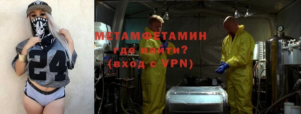 кокаин премиум Новозыбков