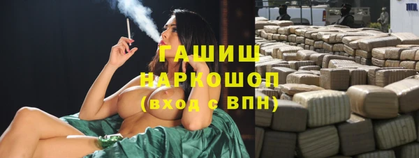 мескалин Няндома