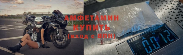 кокаин премиум Новозыбков
