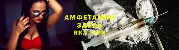 MDMA Premium VHQ Бикин