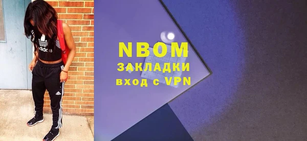 спиды Нефтегорск