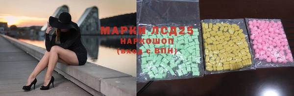COCAINE Новокубанск