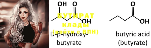 амф Белая Холуница