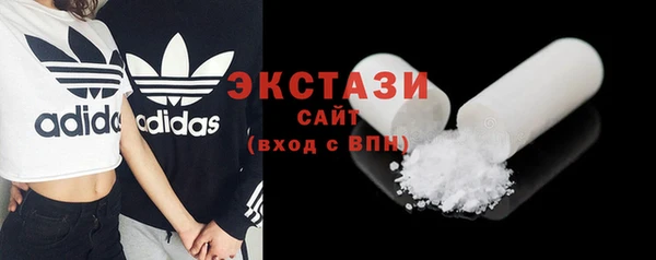 кокаин премиум Новозыбков