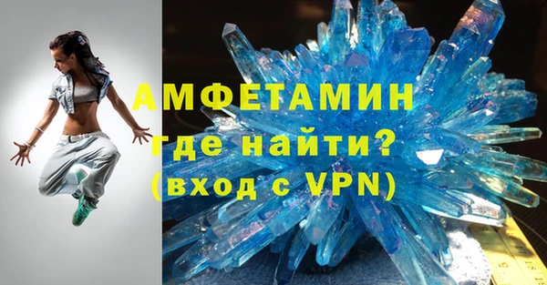 марихуана Нязепетровск