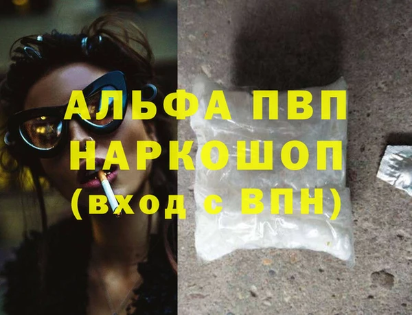 кокаин премиум Новозыбков