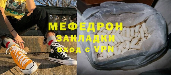 кокаин премиум Новозыбков