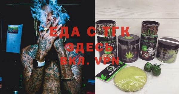 прущие грибы Новодвинск
