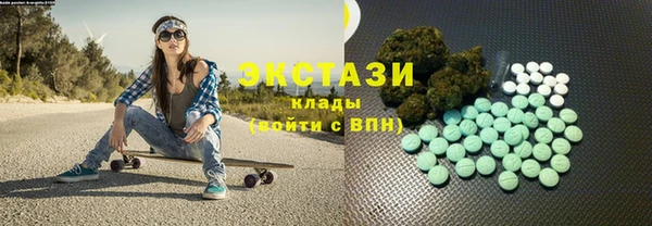 синтетический гашиш Осташков