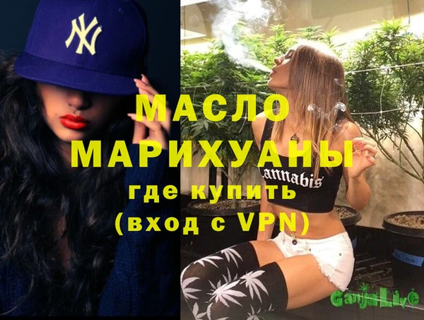 марихуана Нязепетровск
