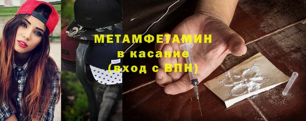 экстази Белая Калитва