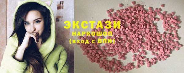 мескалин Няндома