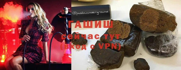 ГАЛЛЮЦИНОГЕННЫЕ ГРИБЫ Остров