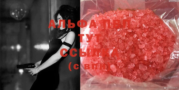 COCAINE Новокубанск