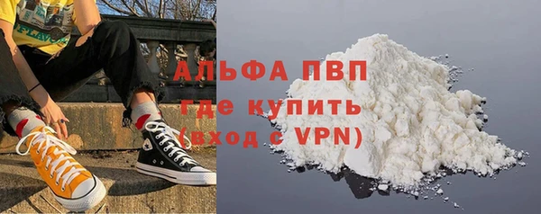 COCAINE Новокубанск