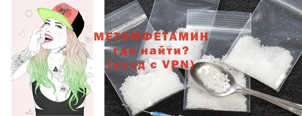 мефедрон Нея