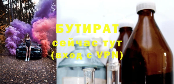 марихуана Нязепетровск