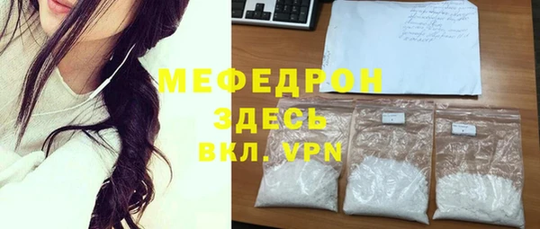 кокаин премиум Новозыбков