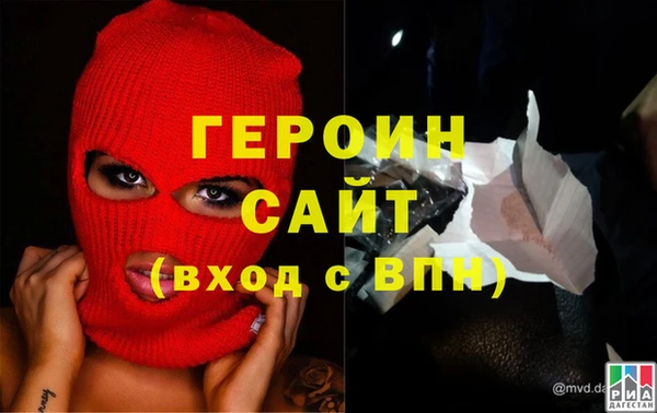 кокаин премиум Новозыбков
