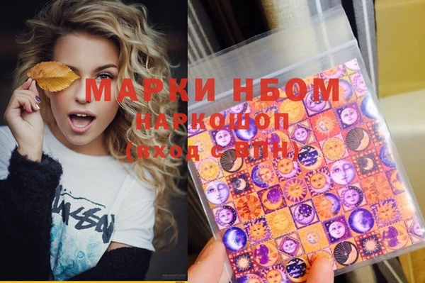 кокаин премиум Новозыбков
