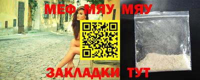 мефедрон мука Берёзовский