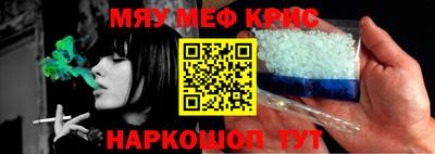 ALPHA-PVP Ипатово