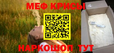 молекула духа Дубна