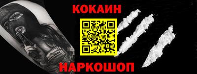 молекула духа Дубна