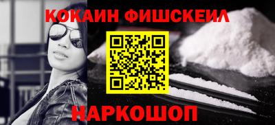 молекула духа Дубна