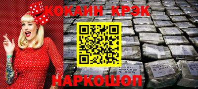 дживик Бийск