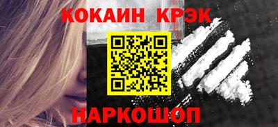 молекула духа Дубна