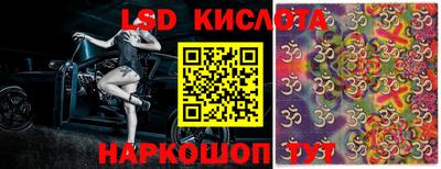 молекула духа Дубна