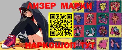 молекула духа Дубна