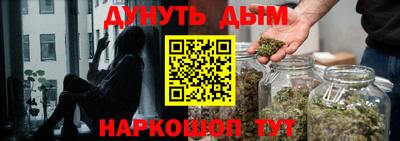 молекула духа Дубна