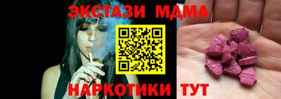 MDMA Premium VHQ Ирбит