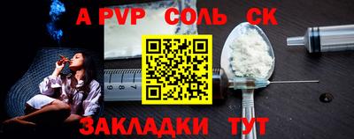 круглые Беслан