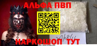 молекула духа Дубна