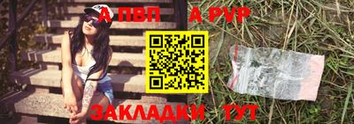 круглые Беслан