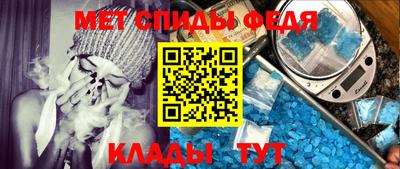 дживик Бийск