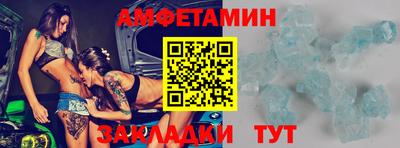 мефедрон мука Берёзовский